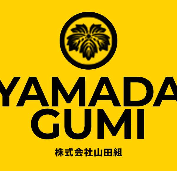 足場工事・鉄骨工事などの鳶工事全般、リフォーム全般の施工のことなら東京都町田市の山田組に